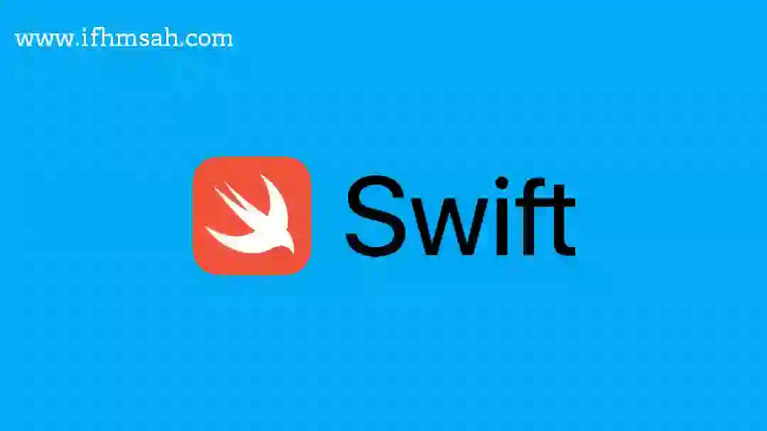 كل ما تحتاج معرفته عن لغة Swift: من الأساسيات إلى التطبيقات العملية data-filename=