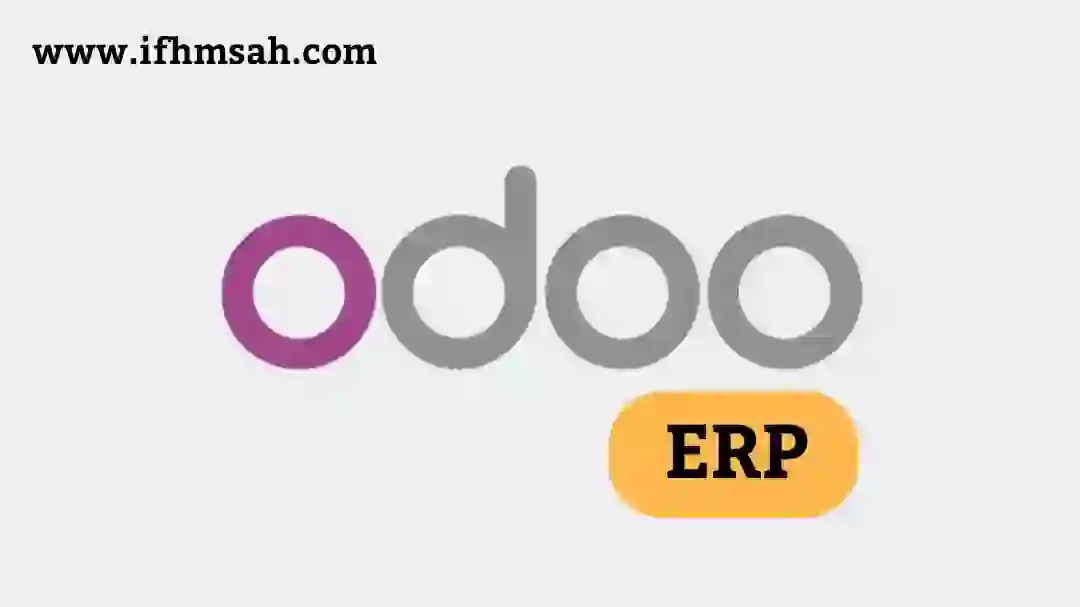 مقدمة في استخدام Odoo ERP data-filename=