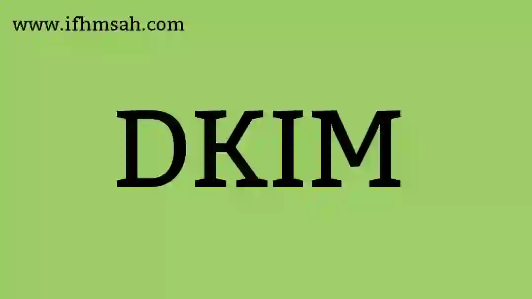 ما هو بروتوكول DKIM؟ ولماذا هو ضروري لحماية البريد الإلكتروني؟ data-filename=