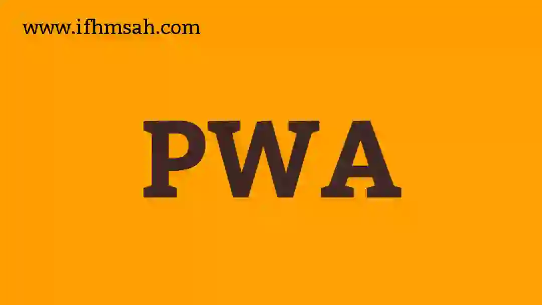 بناء PWA مع Next.js وNext-PWA data-filename=